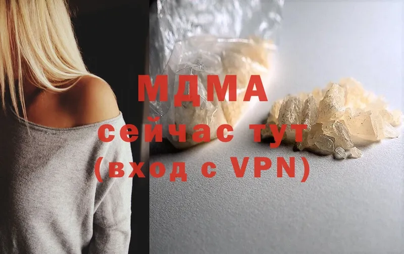 закладки  Энем  МЕГА зеркало  MDMA Molly 